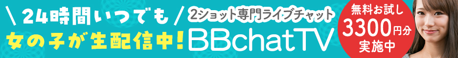 bbchat