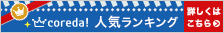 メディアウォーズ/ステップサーバー