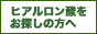 Click Here!