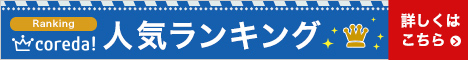 ¿©ÂÎÁÍýÍѡ֥ҥޥé¥äÅ·Á³´ä±ö¡×
