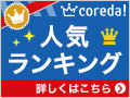 Click Here ! 下関の唐戸市場から直送!・・・選りすぐりの新鮮な海産物をお届けする!! 下関で創業六十七年を誇る海産物問屋『林商店』