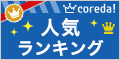 有限会社ビジョンケア