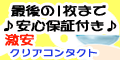 有限会社ビジョンケア