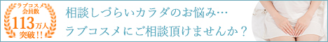 エルシーラブコスメティック