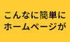 ロリポップレンタルサーバー