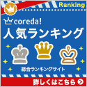 株式会社フォーカス