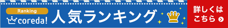 みんなのFX