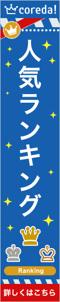 美白ケアは、ホワイティシモ