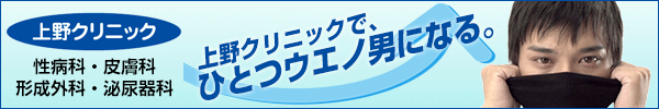 呉市 真性包茎 手術