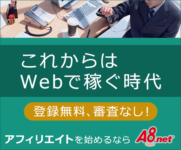 yahoo japanカードの利用限度額は30万円 ショッピング枠の増額