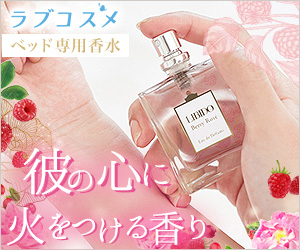 自然派ブランドで人気の Shiro から発売されているメイン香水をまとめて紹介