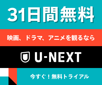 こどものおもちゃ こどちゃ のアニメ動画を全話フル無料視聴できる 面白い 動画配信サービスで観たアニメおすすめ紹介所