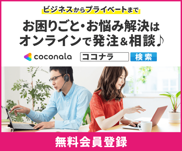 シロクの星占い