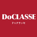 DoCLASSE公式通販サイト