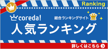 sdファンデーションの副作用が気になる シワが消えるって怪しい アラフィフでも劣化に負けない