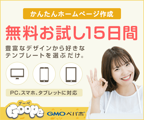 結婚と婚活と恋活と化粧品とガールズワークとガールズファッションとガールズコレクション