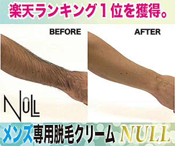 あなたの髪型: 最高かつ最も包括的なすね毛 脱毛 メンズ クリーム