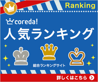 プラセンタサプリランキング2020 令和 口コミで人気のおすすめ プラセンタサプリランキング2020 令和 口コミで人気のおすすめ