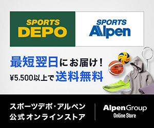 スポーツデポ・ゴルフ5・アルペン公式オンラインストア
