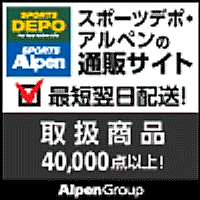 スポーツデポ・ゴルフ5・アルペン【公式オンラインストア】