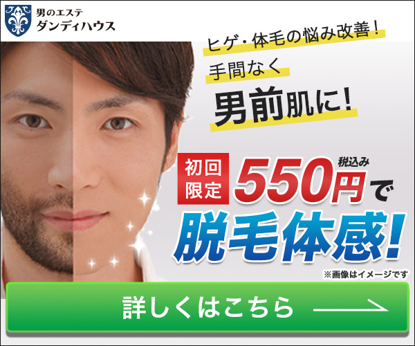 禁酒50日目 砂糖断ち44日目の効果と記録 はるひのストイックな日々