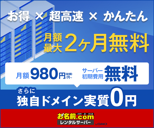 最新の数理モデルによる株価予測 kids hero research institute