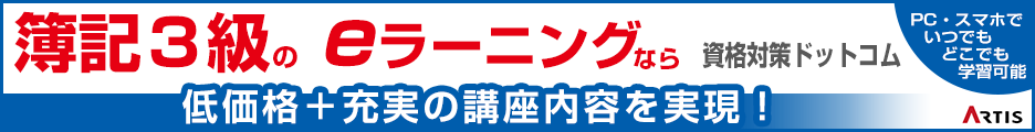 銀行員の資格について 銀行員を目指す人が必要な資格一覧とは