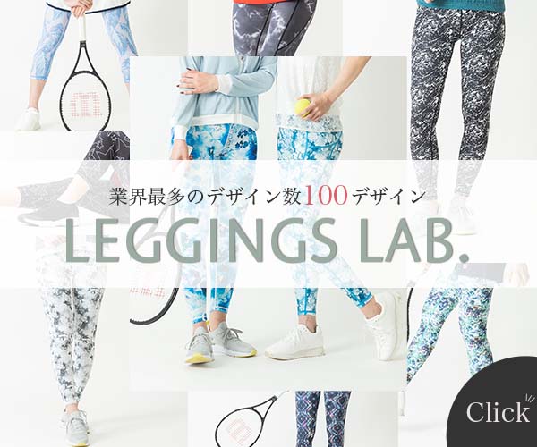 Leggings Lab.（レギンスラボ）