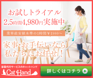 Cat Hand