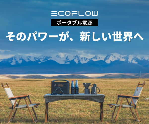 EcoFlow（エコフロー）公式サイト