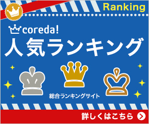 2023 Jリーグ【内定選手】 2018 高円宮杯U15【セレッソ大阪西】メンバー進路先!【U-19日本代表候補メンバー】小・中・高・大・経歴