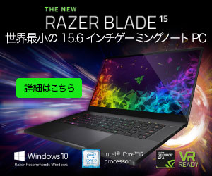 Razerシステム (ノートPC) | Razer日本公式オンラインストア