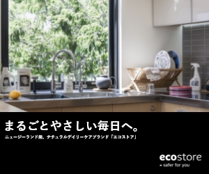 株式会社ecostore JAPAN