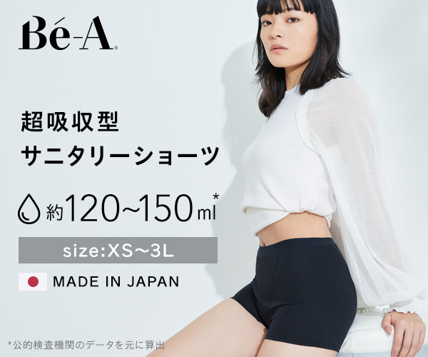 株式会社Be-A Japan