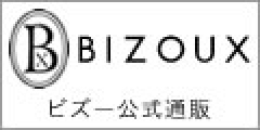 Bizoux（ビズー）公式サイト