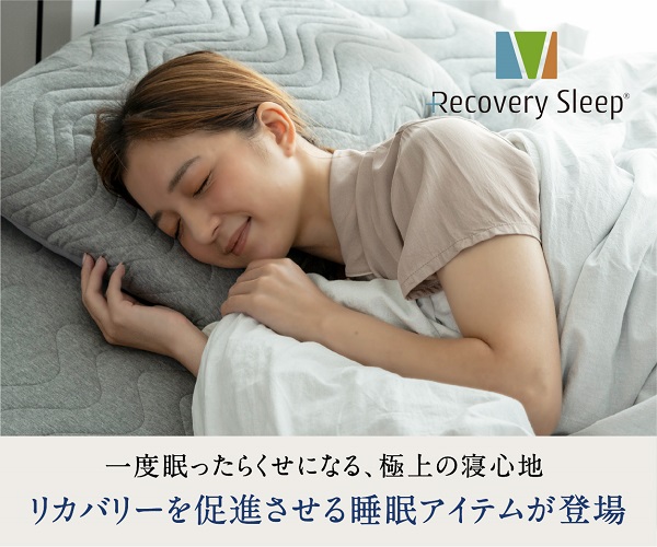 Recovery Sleep