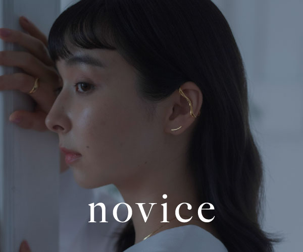 novice（ノーヴィス） | 感度の高い大人のプチプラアクセサリー通販ショップ