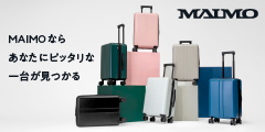 MAIMO-amazonスーツケースランキング1位獲得！MAIMOで旅を豊かに。