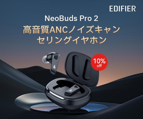 高音質ANCノイズキャンセリングイヤホン【NeoBuds Pro 2】でポイントが