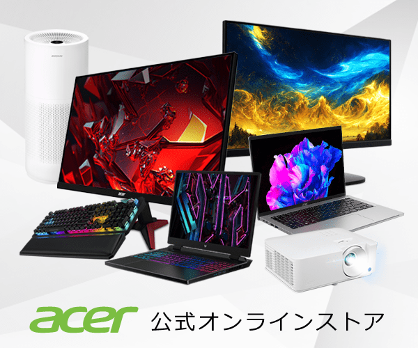 Acer公式オンラインストアのポイント対象リンク