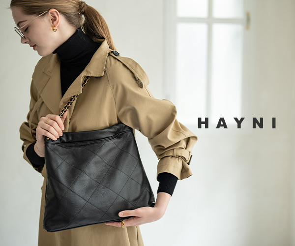 大人の女性の心をくすぐるバッグを企画・販売【HAYNI（ヘイニ）】