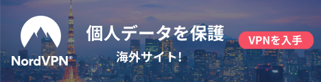 VPN視聴バナー