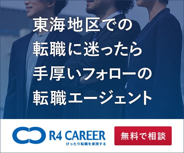 AIスキルを活かした転職を考える