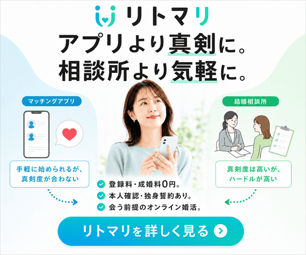 婚活恋活部【攻略ブログ】 | フィオーレの口コミ評判と体験談レビュー【結婚相談所】 婚活恋活部【攻略ブログ】 | フィオーレの口コミ評判と体験談レビュー【結婚相談所】